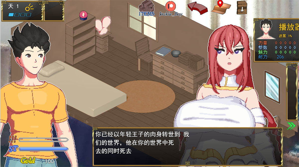 SLG/25日更新/机翻/像素动画丨异世界觉醒 Isekai Awakening V0.94.5丨【20231027】 游戏截图 4