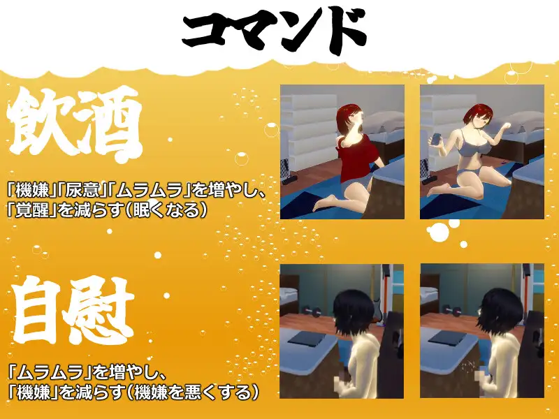 SLG/机翻/30日更新/NTR丨僕の彼女とヤッてみる V1.05【20240104】 游戏截图 1