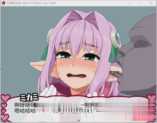 西瓜肚精灵勇者：米卡莉2代 汉化正式版 游戏截图 8