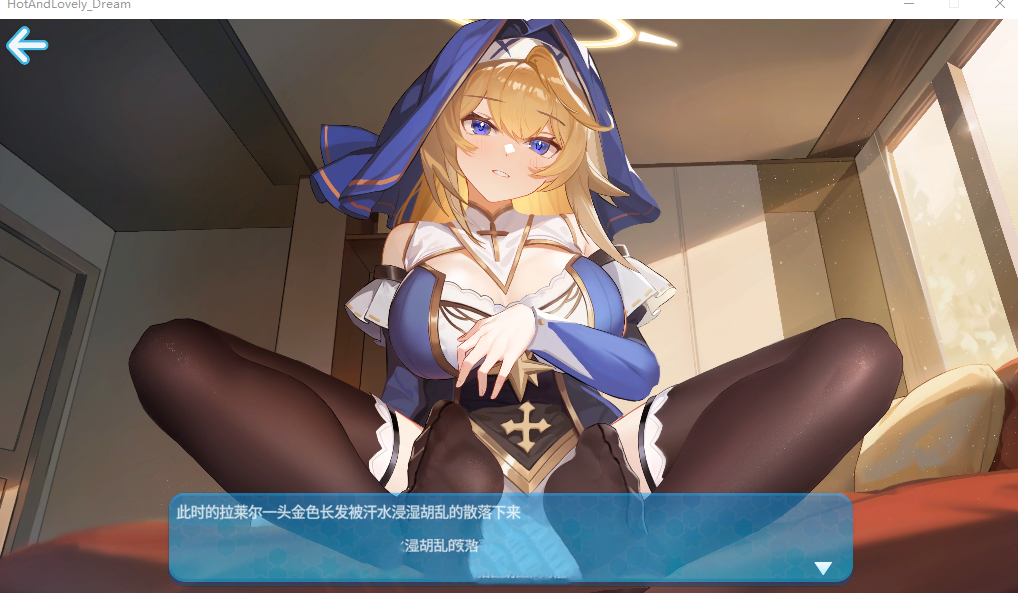 互动SLG/中文/动态丨热辣可爱：梦想 官方中文步兵作弊版【20240602】 游戏截图 1
