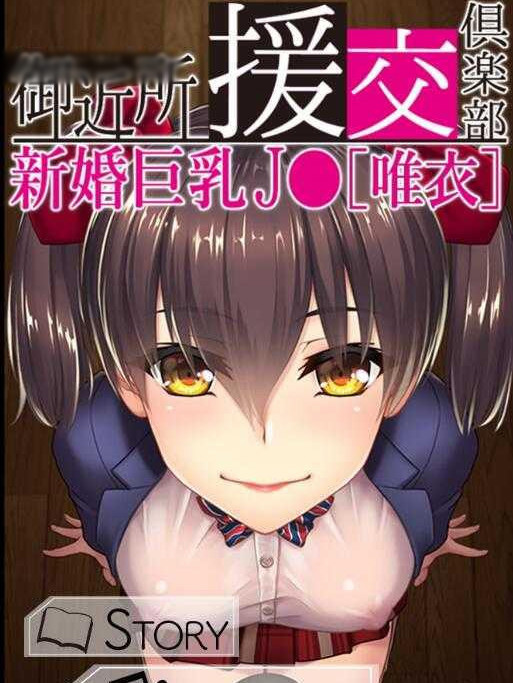 家中上门圆交俱乐部：新婚巨汝JO唯依 可翻译为中文 【20230210】