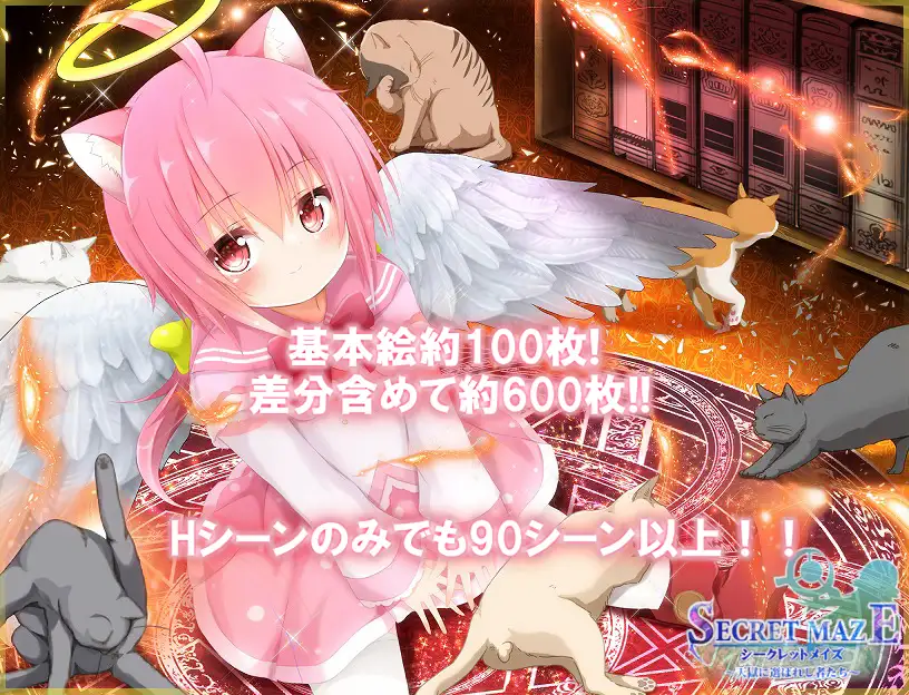 大作RPG/中文丨被选入天狱的人们~天獄に選ばれし者たち~ Ver1.01 AI汉化版【20231005】 游戏截图 1