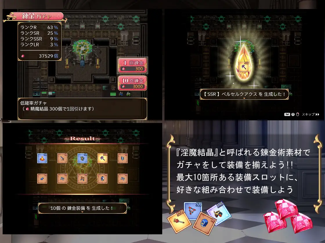 RPG/新作/机翻丨圣痕的咏叹调/ 聖痕のアリア【20231107】 游戏截图 5