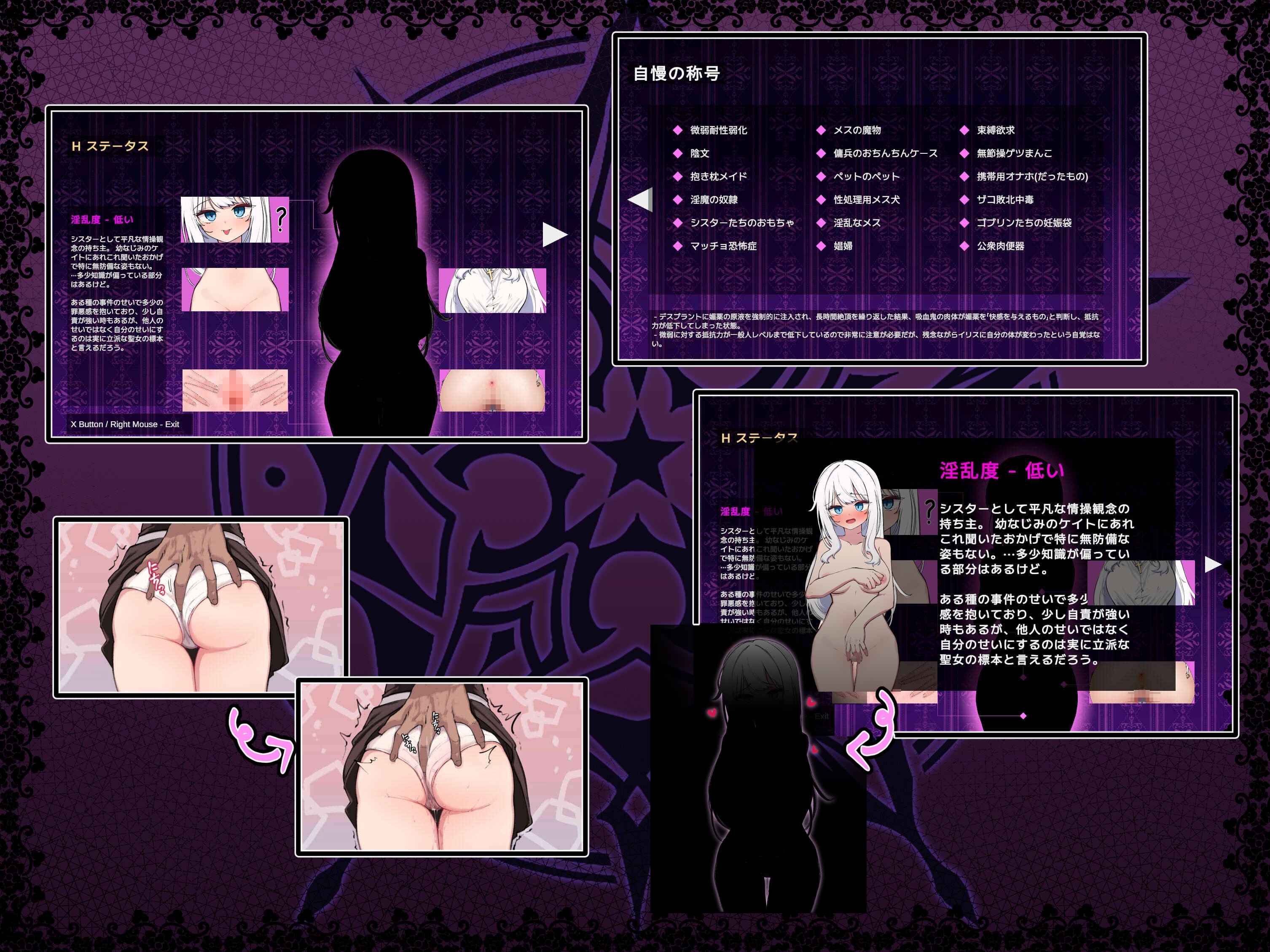 RPG/AI汉化丨 迷宫都市庇护所 迷宮都市アサイラム Ver1.03 Ver24.10.29 AI汉化版 【20241102】 游戏截图 6