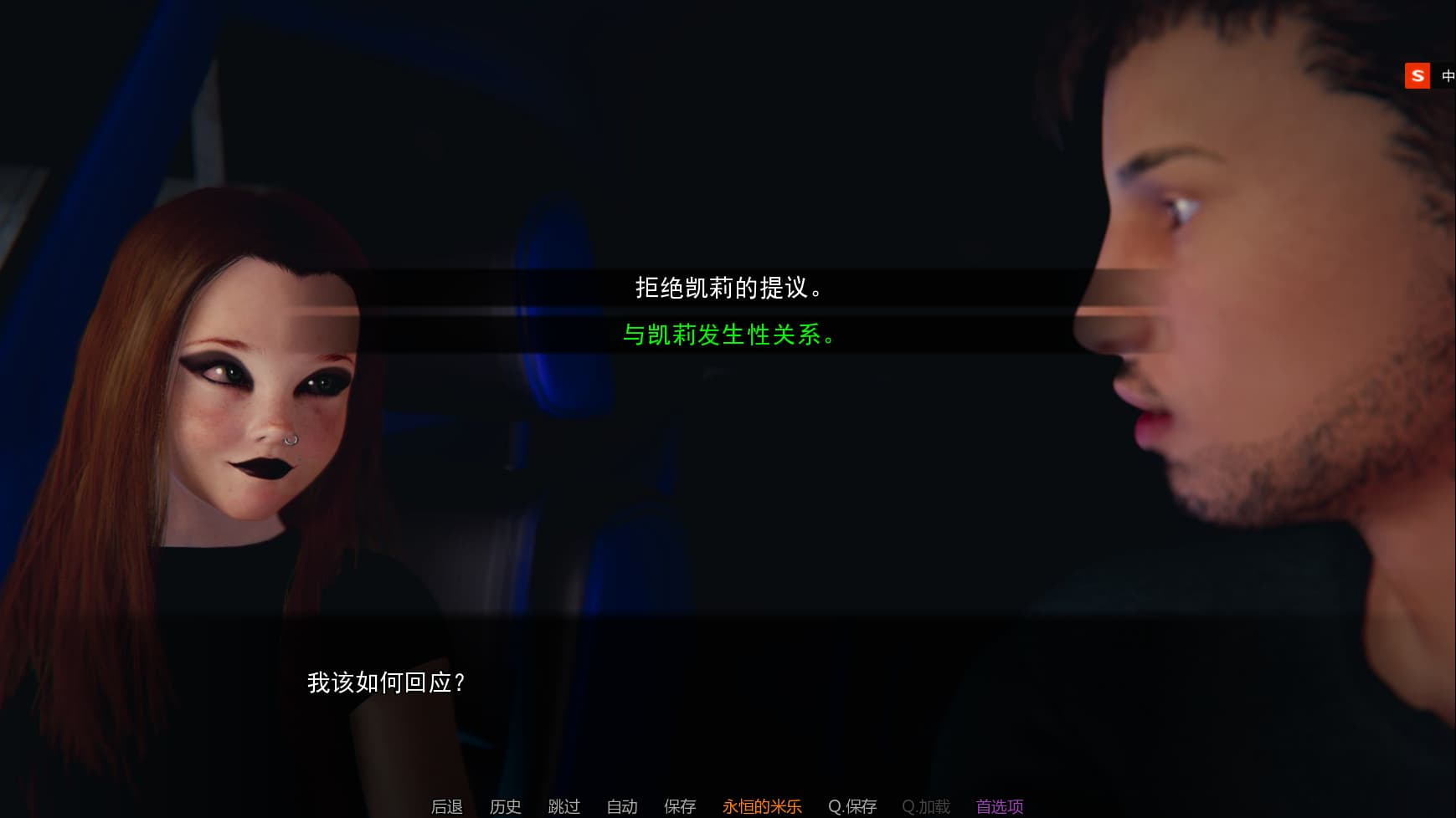 SLG/汉化丨 理性混沌 第二季 -0.8.0- Rational Chaos S2-0.8.0-第2季完结【20250304】 游戏截图 4