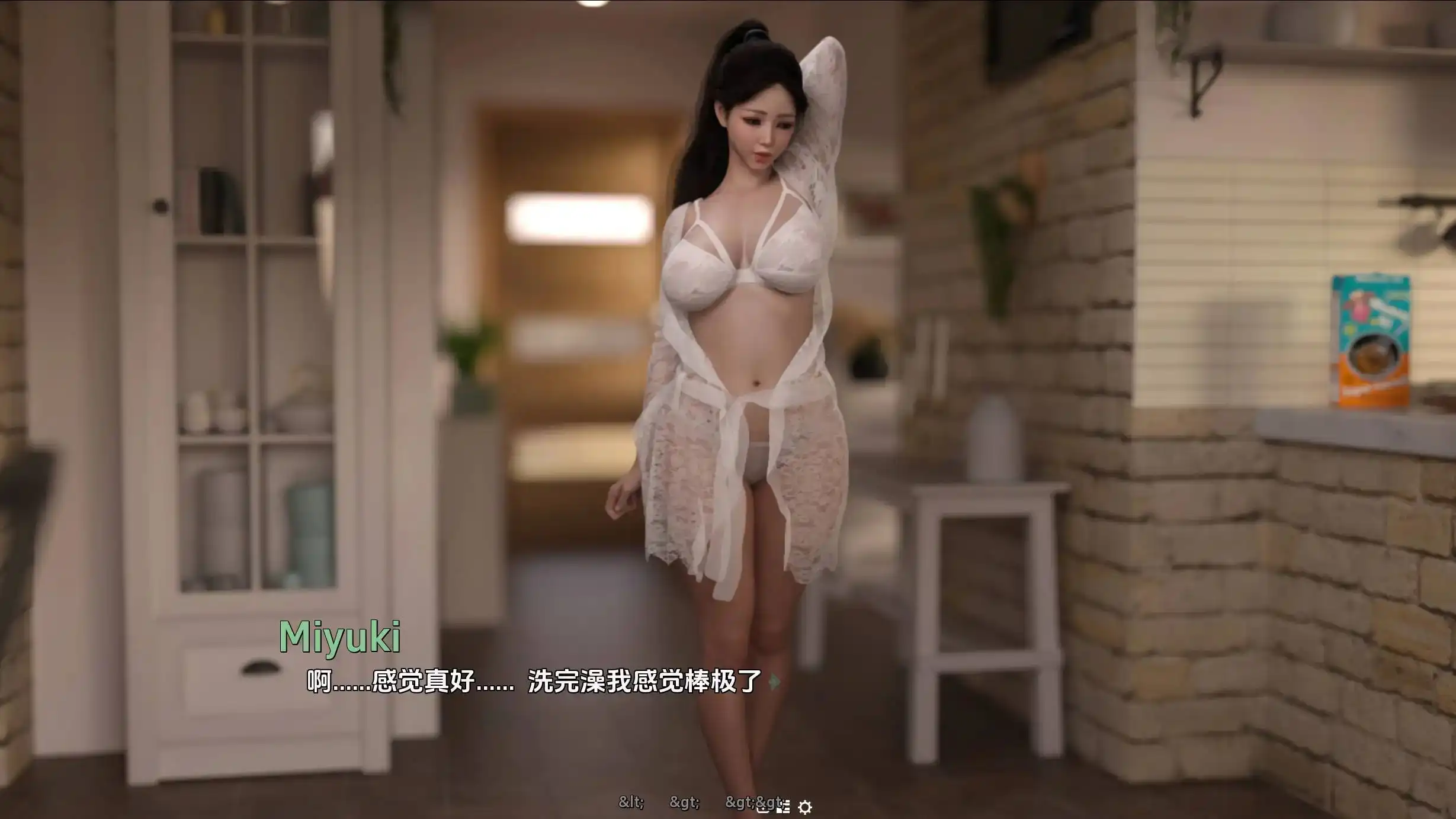 SLG/机翻汉化丨爱与诱惑LoveandTemptationEp.4S2【20240705】 游戏截图 4