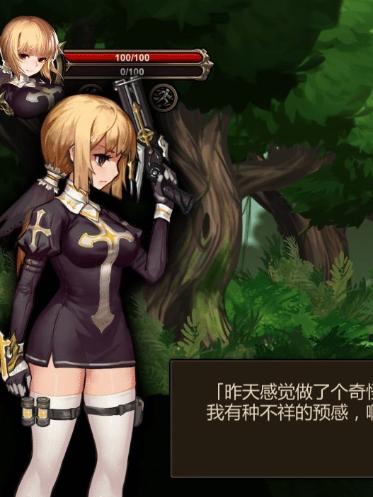 奥斯汀德的召唤！完全汉化版