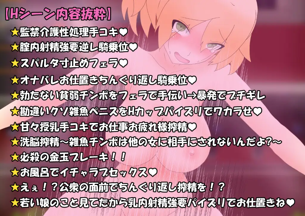 RPG/机翻汉化丨与她的性生活 ンヘラ彼女との性活 Ver23.07.11 【20240618】 游戏截图 3