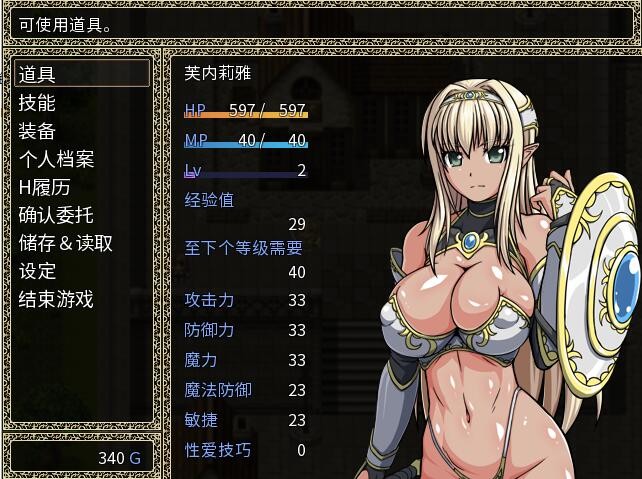 RPG/汉化丨黑暗精灵史记  Ver1.02 STEAM官方中文版+特典【20240308】 游戏截图 1