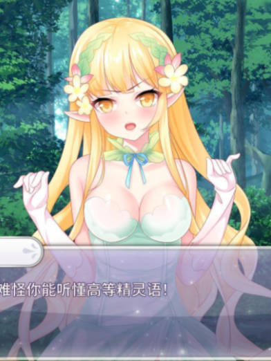 【ADV/新作/STEAM官中/无码】异世界魔物娘后宫
