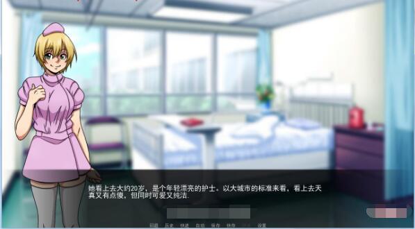 穿越计划 V0.8 PC+安卓精翻汉化版+全CG 【20230210】 游戏截图 2
