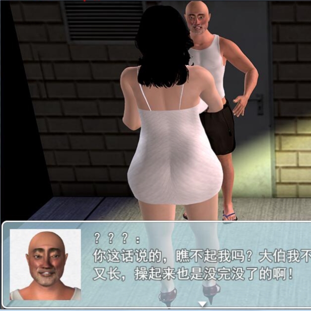 【国产RPG/汉化/NTR大作】娇妻小柔：v2.9  中文版【20230514】