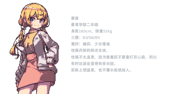 RPG/PC/官中步兵丨 那个夏天的小岛 v1.1 【20240804】 游戏截图 7