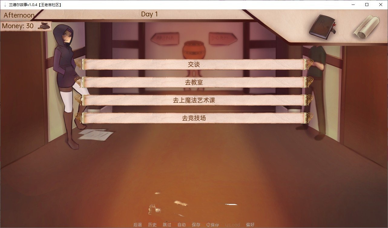 欧美2D/汉化/动态丨兰德尔传说/Randel Tales V1.6.7 AI汉化版【20240820】 游戏截图 5