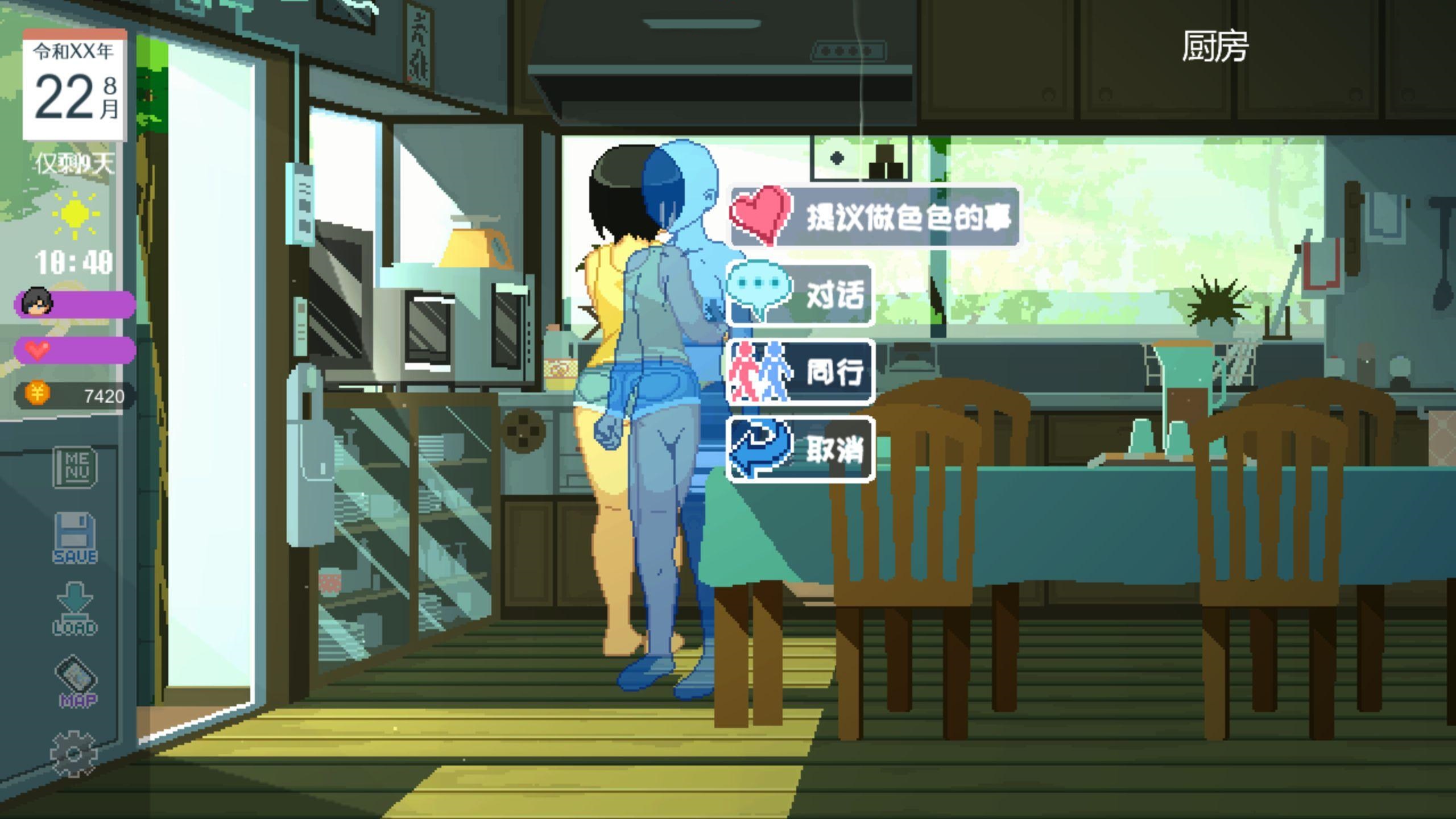 SLG/像素/动态/cv丨Summer~Life in the Countryside~+DLC   Ver1.0【20240830】 游戏截图 4