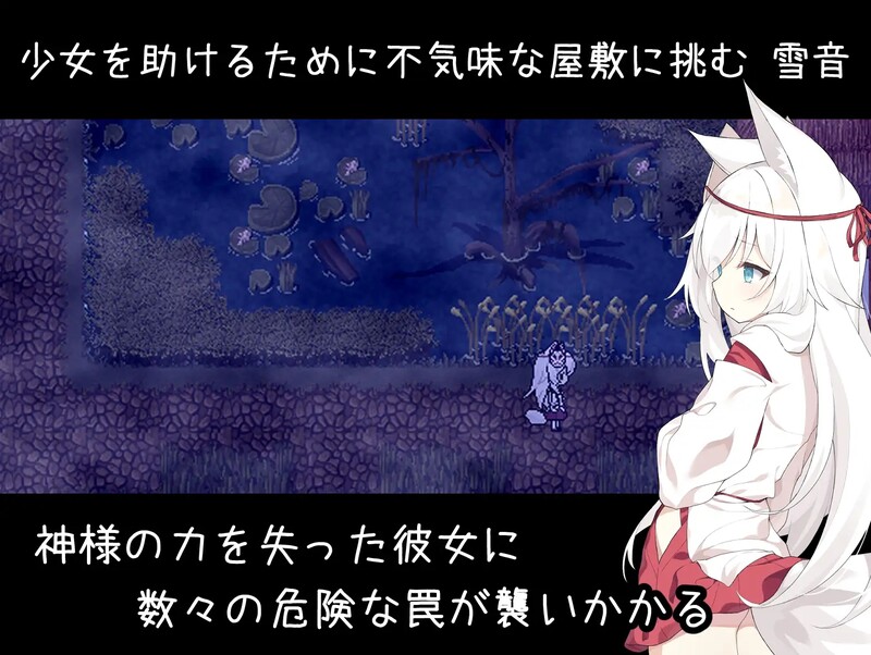 探索RPG/恐怖兽X/2C丨诅咒之月（祟りの月 ～凌○ホラーゲーム～）V1.0 AI汉化+全CG存档【20240909】 游戏截图 6