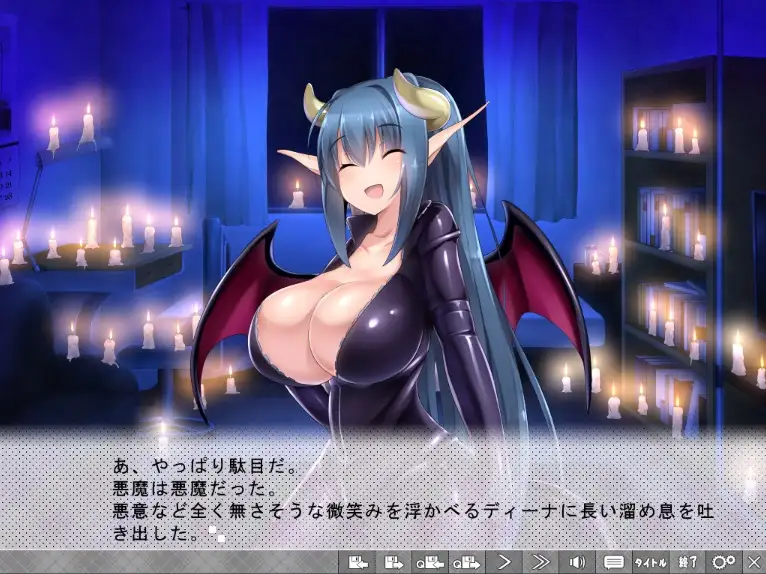RPG/机翻/新作丨誘惑のサキュバス【20240129】 游戏截图 5