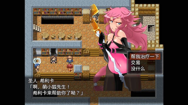 EDEN 游戏截图 3