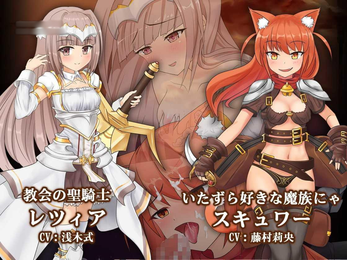 苍色之光与魔剑锻造师 V20230101 v0.65C 动态无码【20230210】 游戏截图 4