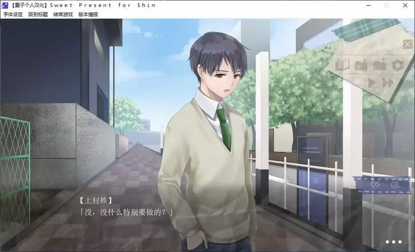 樱哉 Sakuya 本篇＋番外 游戏截图 4