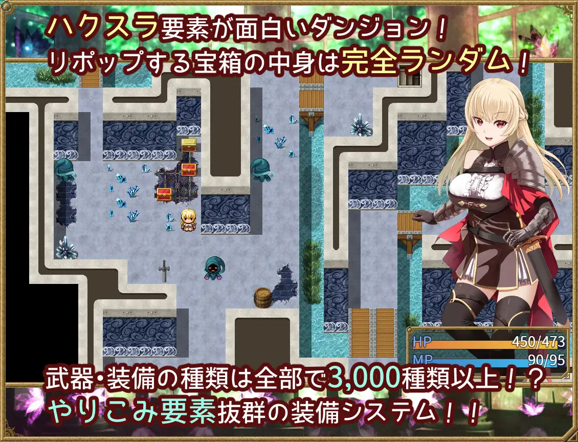 梦想与淫欲的佩利佩蒂亚 夢想と淫欲のペリペティア【PC0818】 游戏截图 3