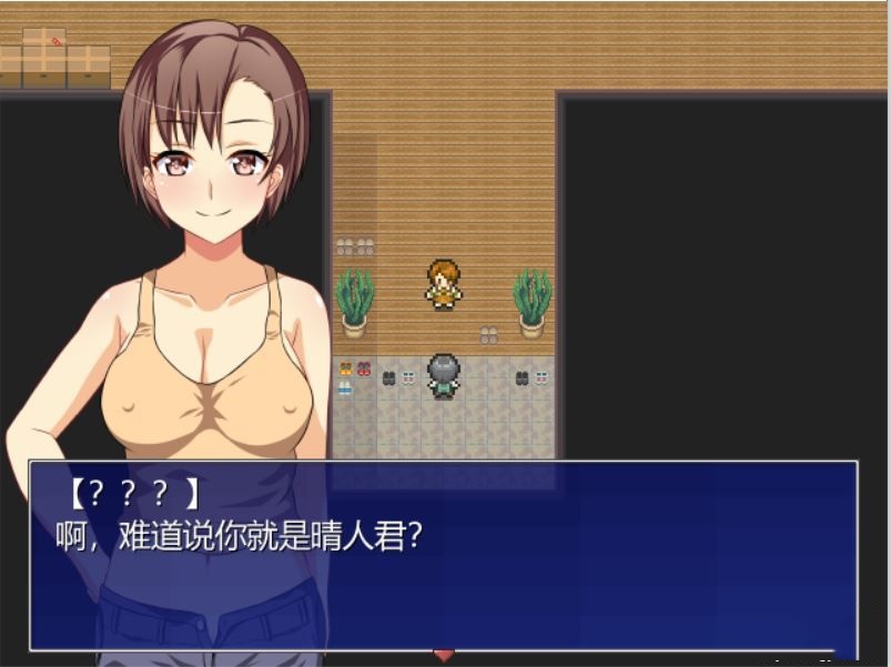 葵庄的日子～盛夏的4天～ 游戏截图 2