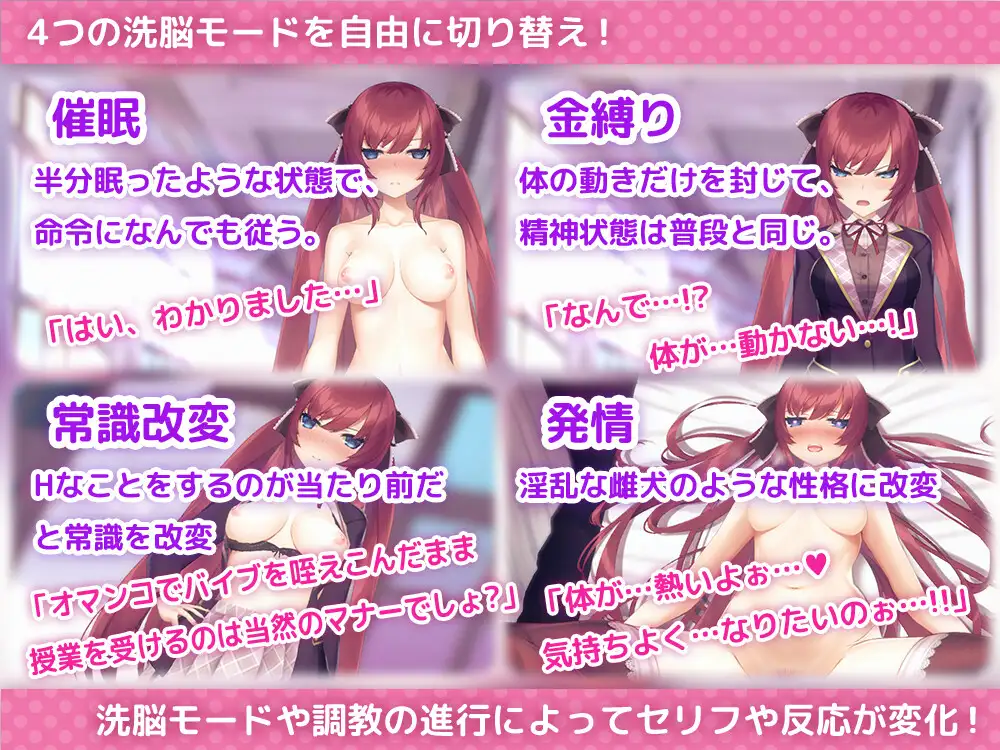 用洗脑APP肆意玩弄狂妄大小姐 V1.2 【20230210】 游戏截图 4