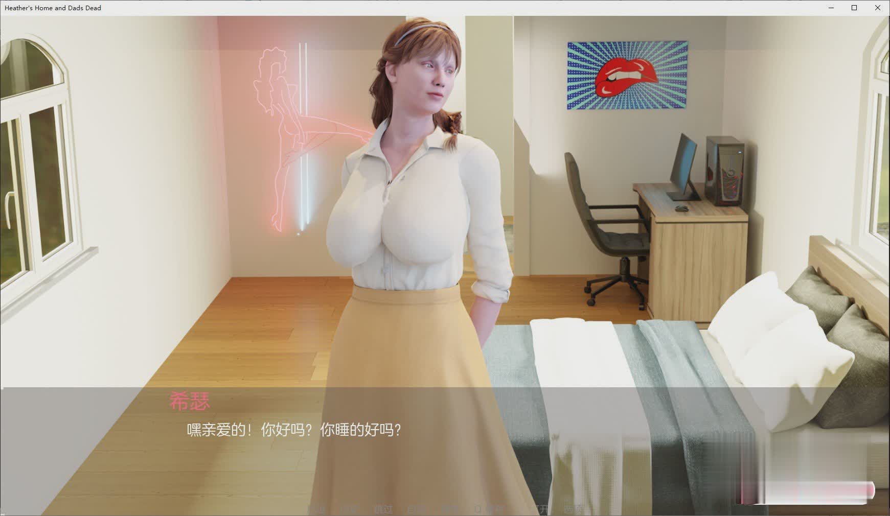 欧美SLG汉化动态 | 希瑟的家和爸爸的死 Heather's Home and Dad's Dead v1.4【20230514】 游戏截图 7