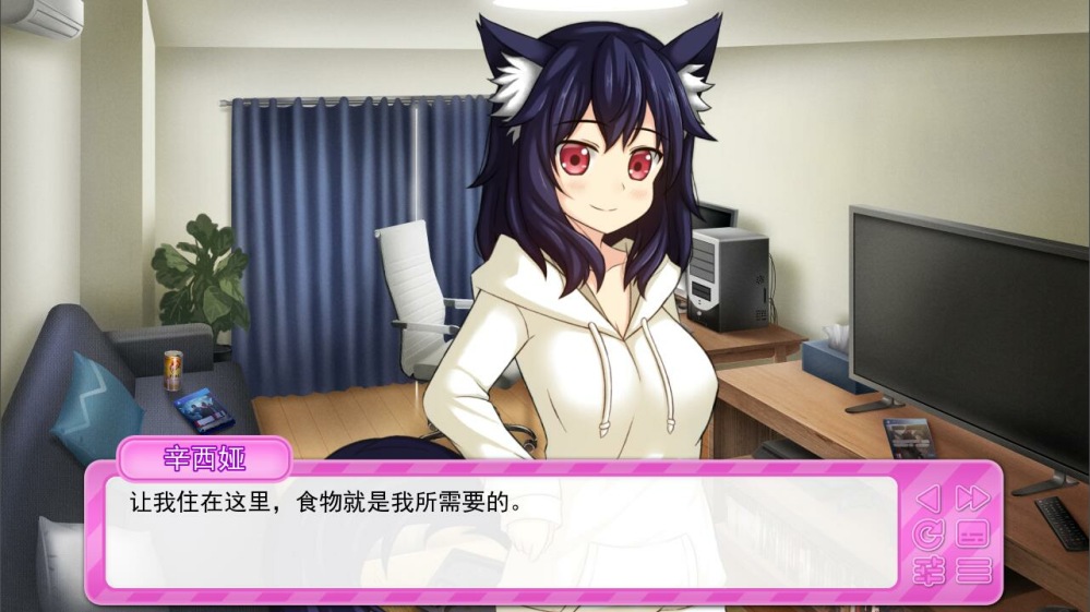 我的猫娘女仆以为自己掌控了一切 精翻汉化步兵版【20221230】 游戏截图 1