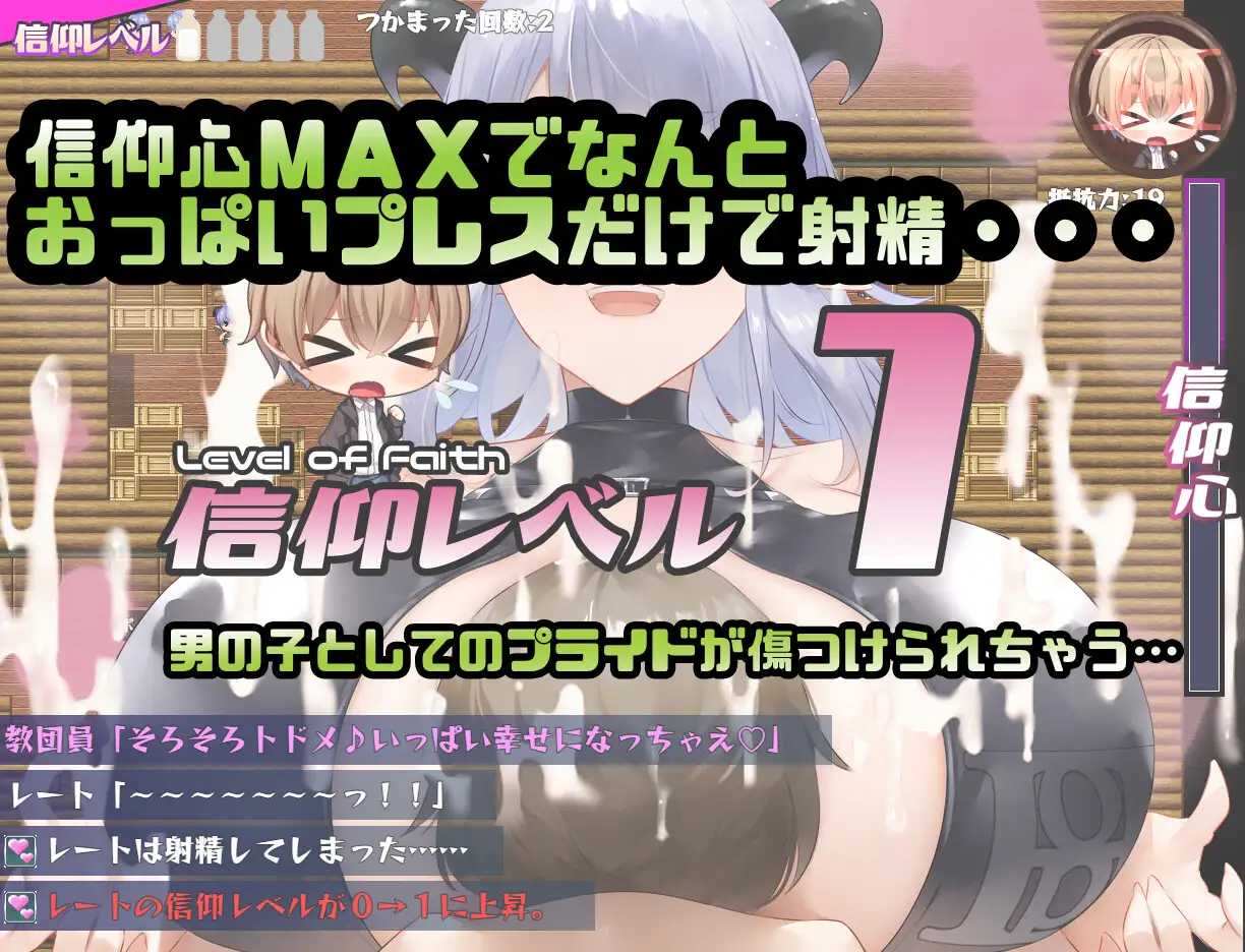 RPG/汉化/双端 丨 We're HOP~おっぱいプレスでハッピーにされちゃう!? 云翻汉化版+特典CG 【20230626】 游戏截图 6