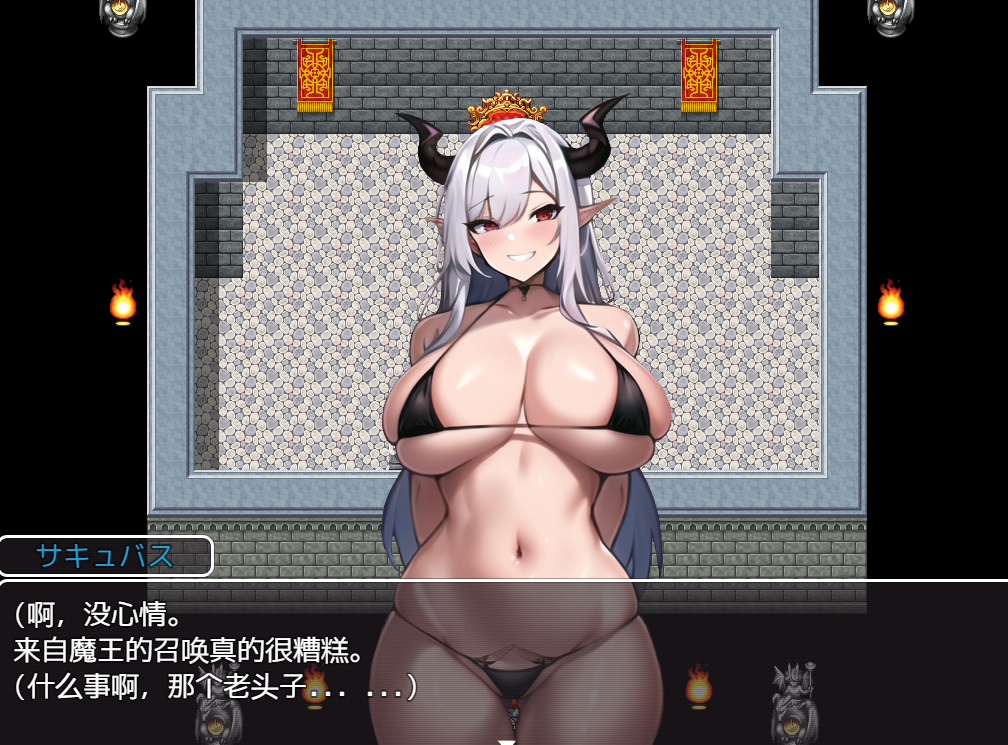 日系RPG汉化动态丨奇特的绿帽子地牢1.0【20231229】 游戏截图 6