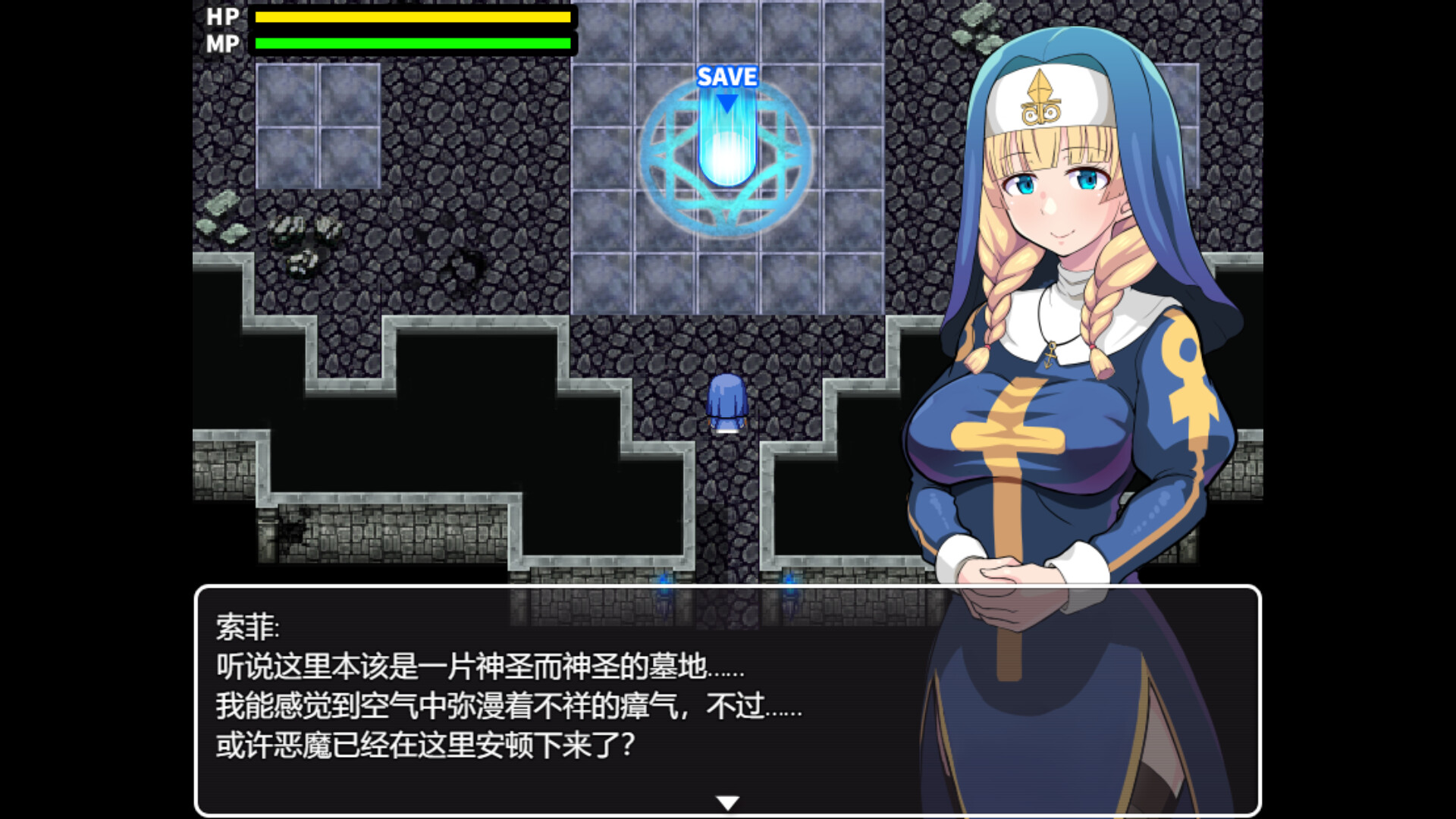 RPG/官中/双端 | 欲望的圣痕 ~堕入深渊的圣洁修女 【20230513】 游戏截图 4