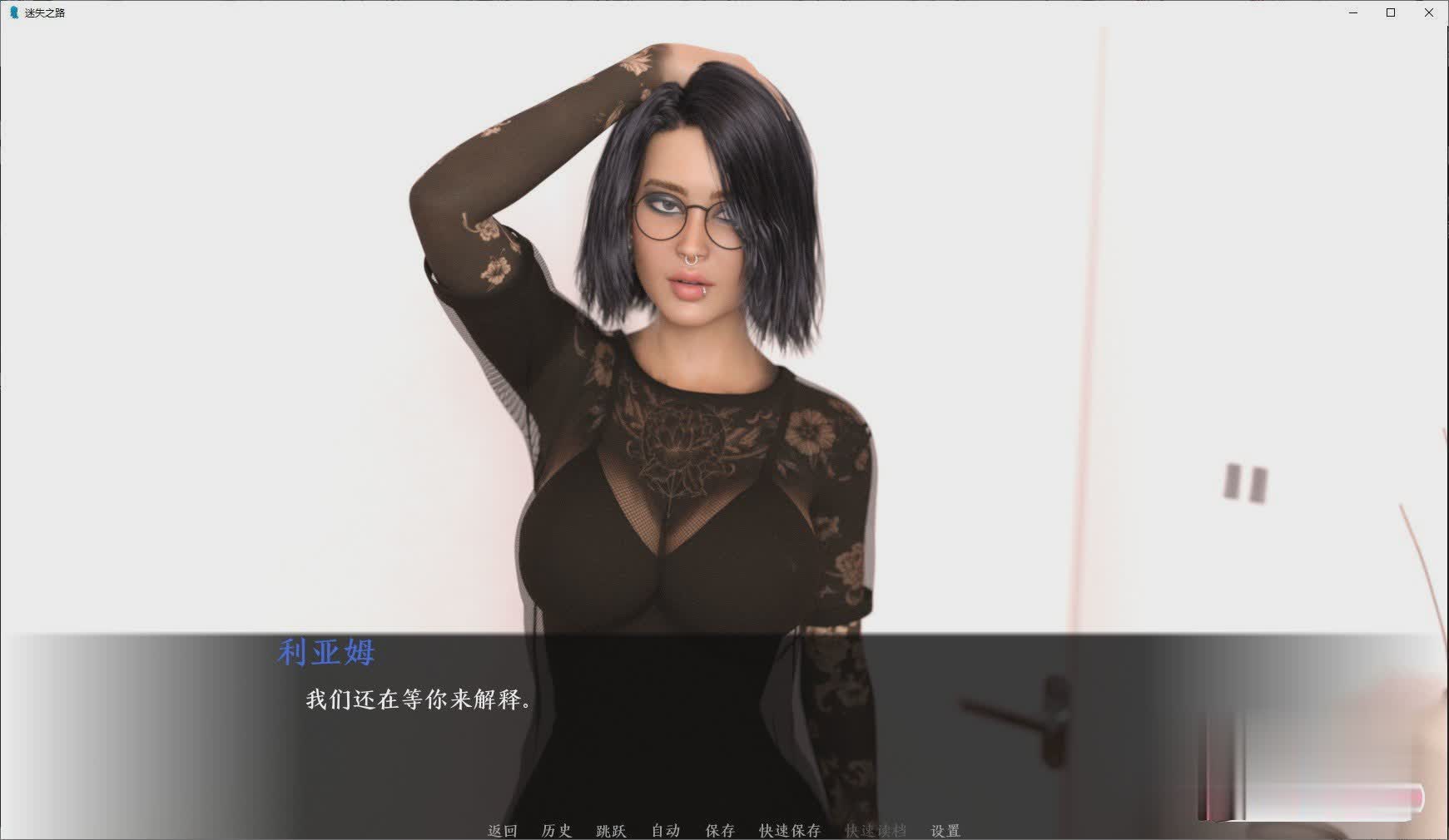 迷失之路V0.1.9 汉化版【20230315】 游戏截图 7