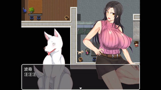 美女偶像们与狗 游戏截图 4