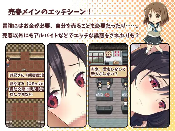 日式RPG/无修/更新丨 少女异闻录～白鹭白百合的华丽日常～ 少女異聞録~白鷺白百合の華麗なる日々~v1.02 官中步兵版 【20241117】 游戏截图 6