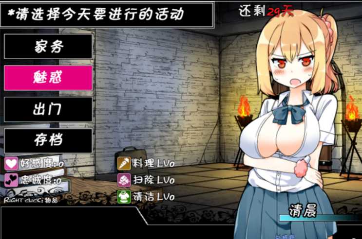 RPG/精翻/双端丨魔王的使魔~魔王の使い魔~ V1.08 精翻汉化硬盘版+存档【20230914】 游戏截图 3