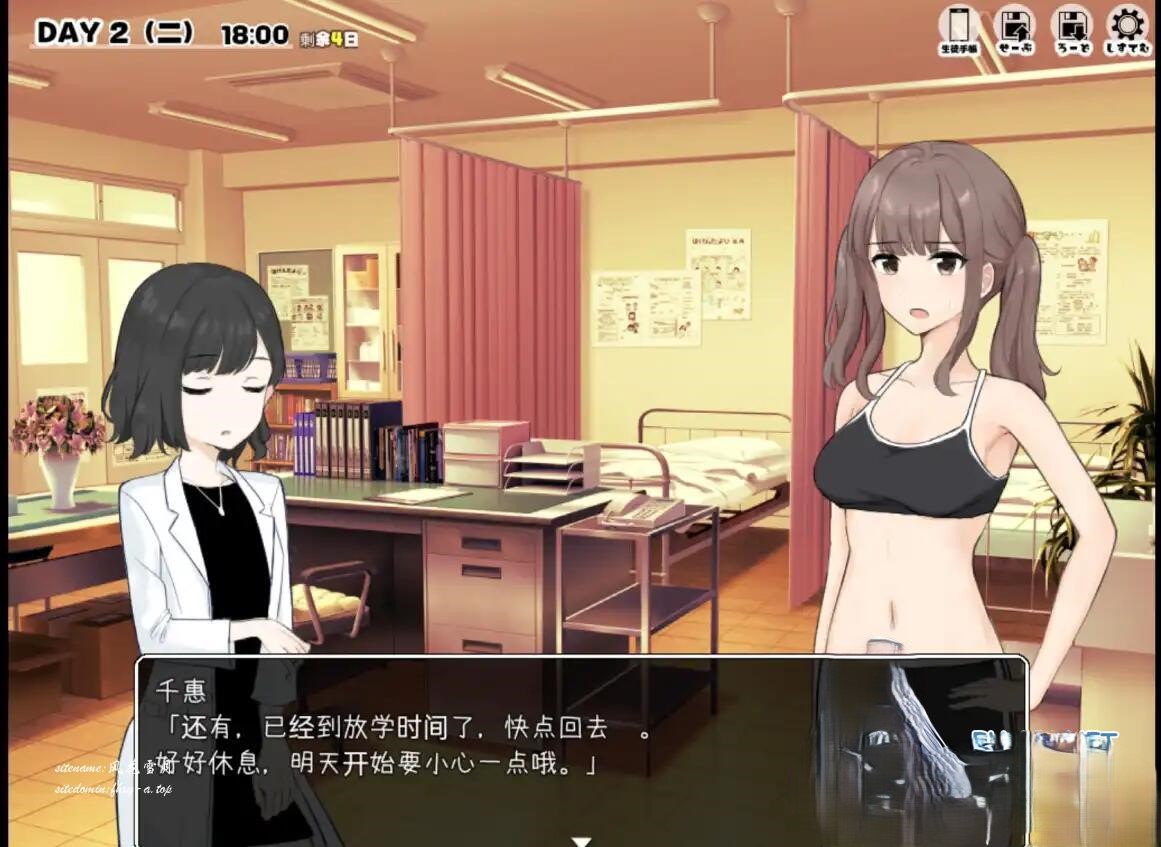 RPG/AI汉化/双端丨连风纪委员都要帮我处理性欲/性欲処理は風紀委員まで  v1.11【20241202】 游戏截图 2