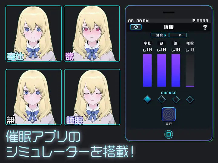 SLG/PC丨 女孩收藏家 ギャルズコレクター Ver1.04.2 【20250115】 游戏截图 4