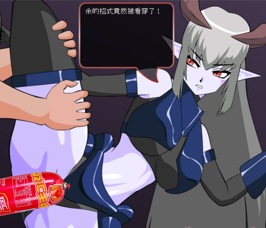 JSK-打倒大魔王 游戏截图 7