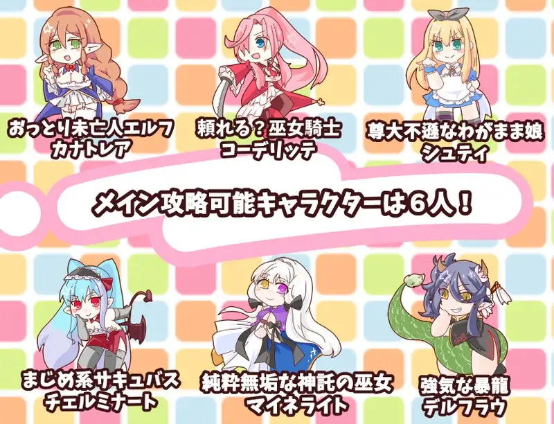 RPG/机翻丨Fantanica! Ver2.92 【20231207】 游戏截图 2