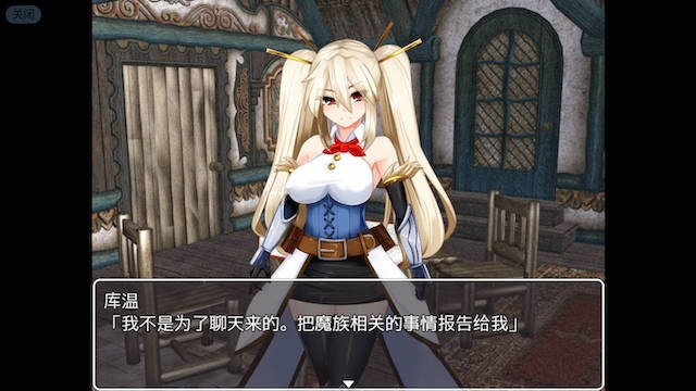银乱的圣骑士 游戏截图 7