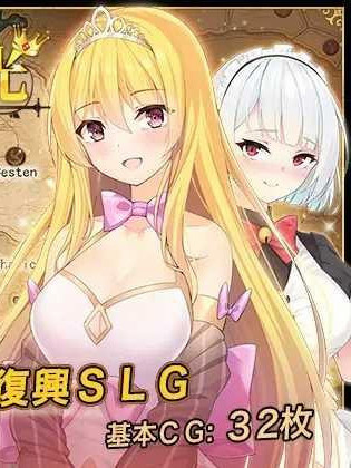 女王的荣光 【20221230】