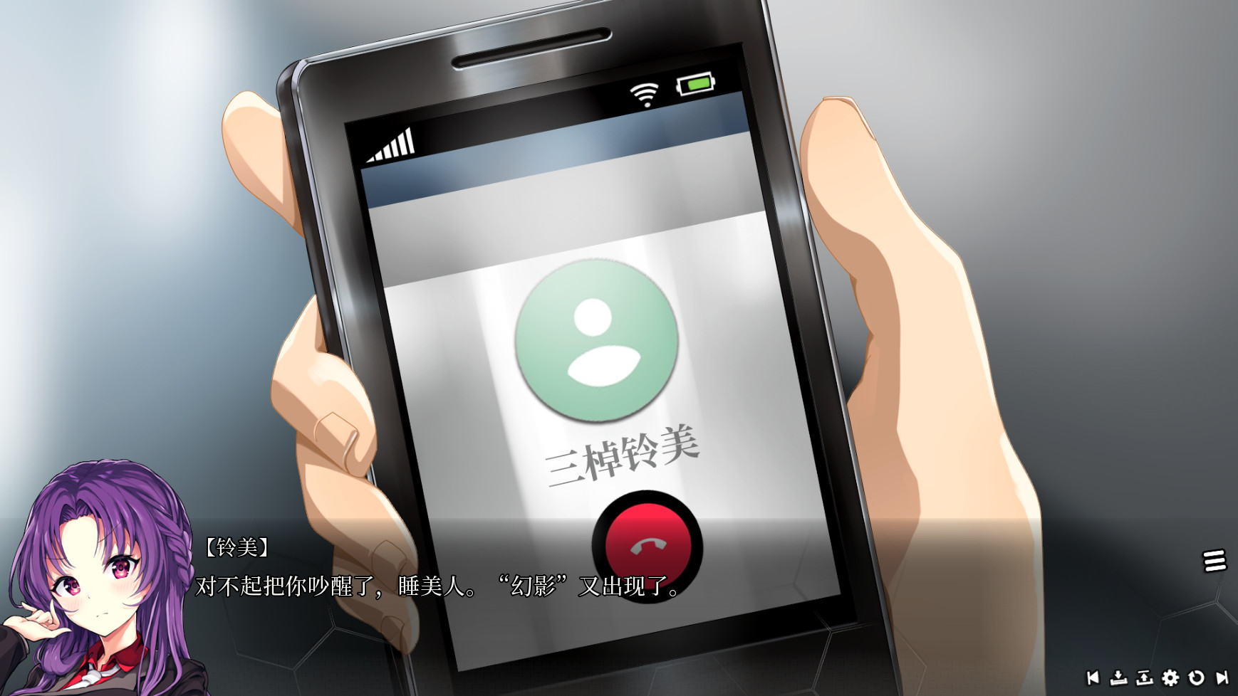 Bloody Chronicles – New Cycle of Death Visual Novel 游戏截图 7