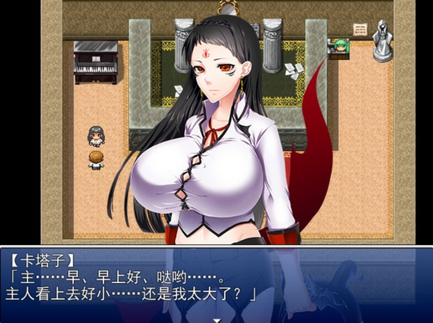 魔物娘祭典 游戏截图 1