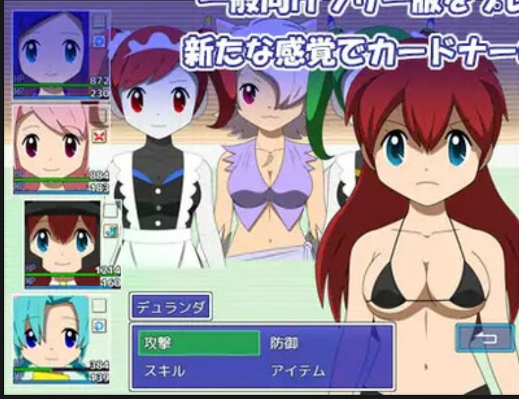 回合RPG/动态/汉化丨卡片收纳器 Adult・Edition(カードナー Adult・Edition)V1.0 内置AI汉化【20250416】 游戏截图 3