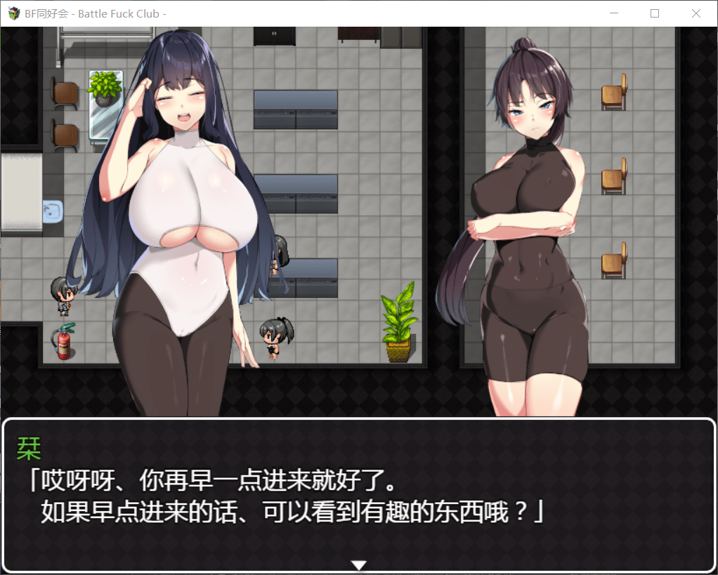 【日系RPG/中文/动态】超强战斗エロ：万鬼夜行 Ver3.02 官中步兵版+存档【500M/CV/新作】【20230502】 游戏截图 6