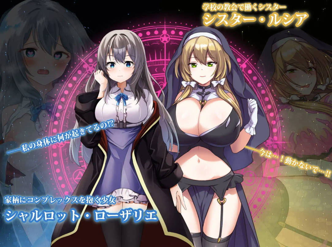 RPG/汉化/NTR丨 魔术学校的落榜炼金术师/魔術学校の落ちこぼれ錬金術師 V1.4 AI汉化 【20250404】_1 游戏截图 2
