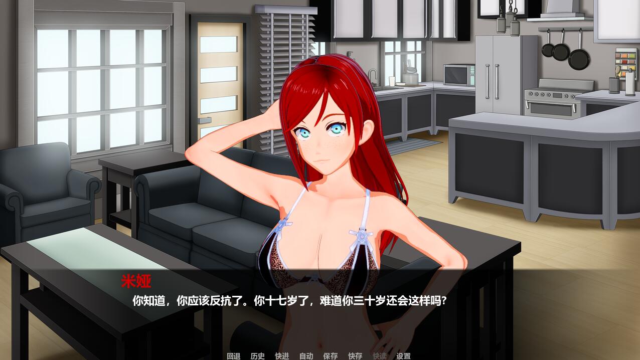 后宫向SLG/汉化丨 恶魔生涯 V0.5 汉化版+全CG 【20250404】_1 游戏截图 5