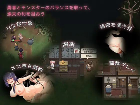 神级RPG官中凌辱/动态CG丨卑鄙者的秘宝~泰隆和性奴隶们 【20240528】 游戏截图 4
