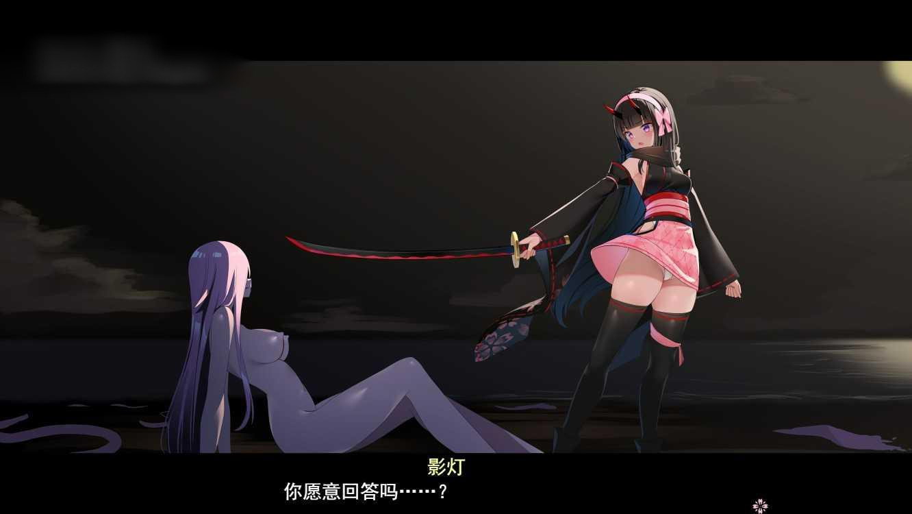 花御神楽 Hanamikagura V22.7.31 先行版【PC0818】 游戏截图 5